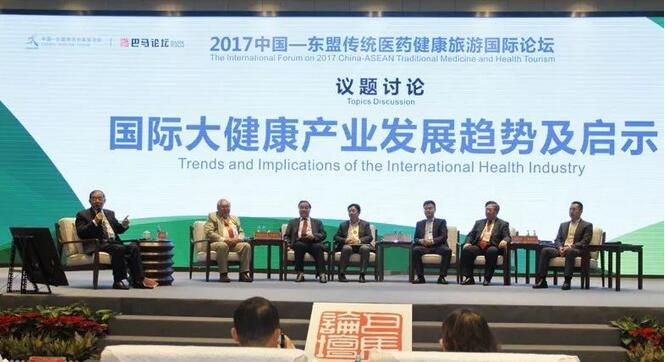 中機院對大健康產業的現狀及機會分析