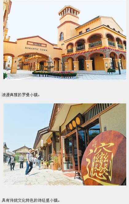 西安特色小鎮(zhèn)建設(shè)如火如荼：截至9月底累計(jì)完成項(xiàng)目57個(gè)