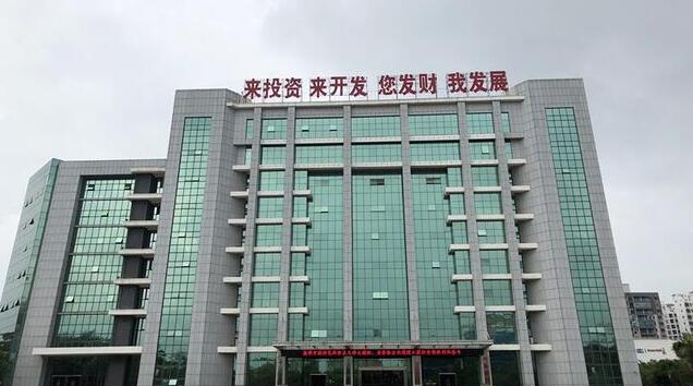 海南自貿區走訪錄：區塊鏈帶來的第三次歷史機遇