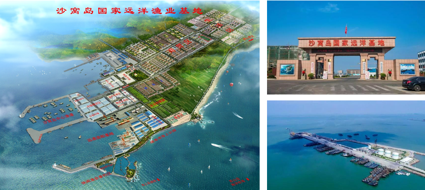 靖海集團沙窩島國家遠洋漁業基地發展規劃 靖海集團沙窩島國家遠洋漁業基地發展規劃