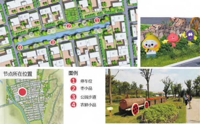 圖10 黃營村濱水公共綠地景觀綠化設計 圖10 黃營村濱水公共綠地景觀綠化設計