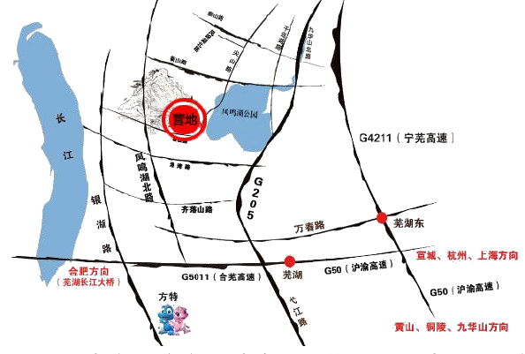 蕪湖龍山房車營地交通區(qū)位圖 蕪湖龍山房車營地交通區(qū)位圖