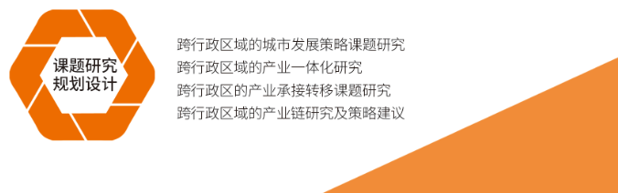 中機院中南分院成立,中南地區產業發展智庫又添新力量 中機院中南分院成立,中南地區產業發展智庫又添新力量