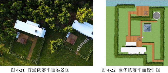 酒店式房車營地設計案例:南京市西埂蓮鄉房車露營地設計 酒店式房車營地設計案例:南京市西埂蓮鄉房車露營地設計