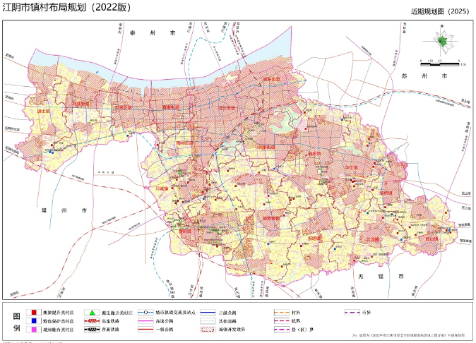江蘇省江陰市鎮村布局規劃(2022版) 江蘇省江陰市鎮村布局規劃(2022版)