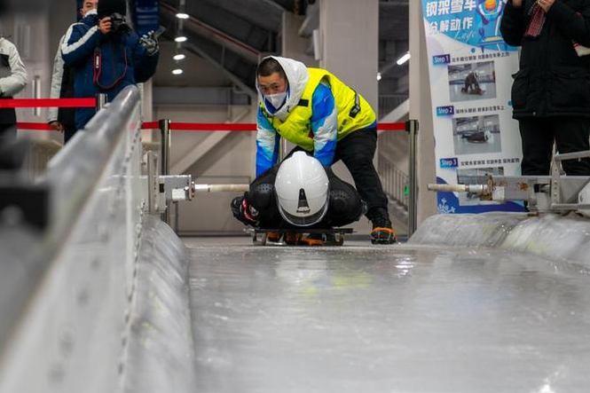 國家雪車雪橇中心鋼架雪車大眾體驗項目 國家雪車雪橇中心鋼架雪車大眾體驗項目