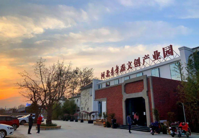 河北省文創產業園區的四大發展對策 河北省文創產業園區的四大發展對策