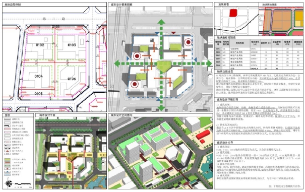圖 4-23 01 街區單元控制圖則 圖 4-23 01 街區單元控制圖則