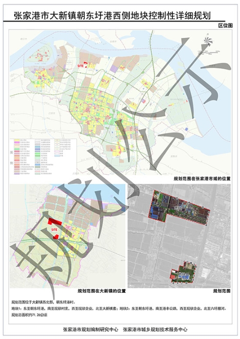 關于《張家港市大新鎮(zhèn)朝東圩港西側(cè)地塊控制性詳細規(guī)劃》的批前公示 關于《張家港市大新鎮(zhèn)朝東圩港西側(cè)地塊控制性詳細規(guī)劃》的批前公示