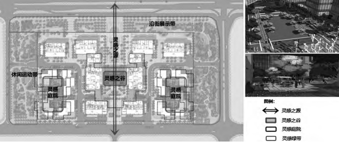 中關村集成電路設計園項目云谷綠色建筑節能設計 中關村集成電路設計園項目云谷綠色建筑節能設計
