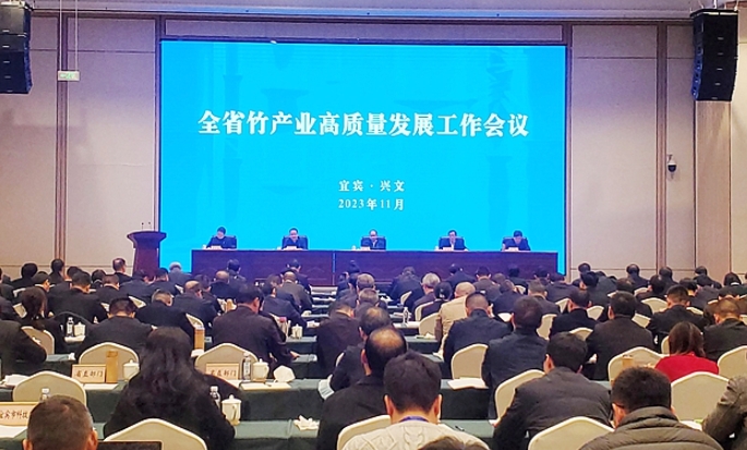 四川省副省長胡云出席全省竹產業高質量發展工作會議 四川省副省長胡云出席全省竹產業高質量發展工作會議