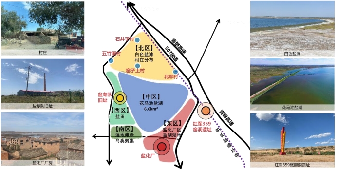 花馬池鹽湖片區資源空間分布 花馬池鹽湖片區資源空間分布