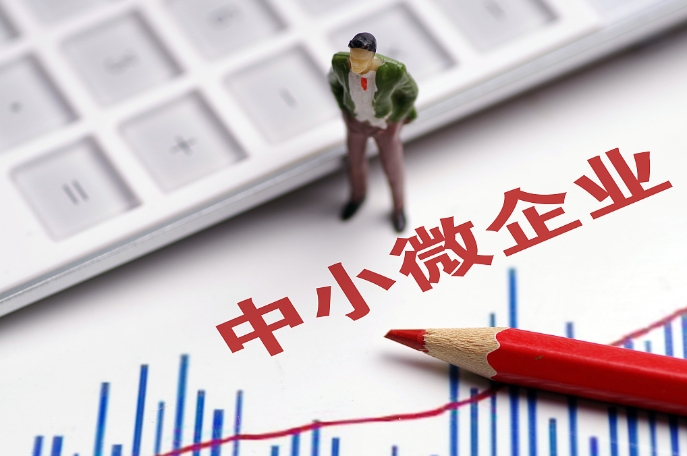 數字經濟背景下中小微企業數字化轉型的現狀及問題分析 數字經濟背景下中小微企業數字化轉型的現狀及問題分析