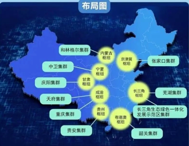“東數(shù)西算”兩周年記:從藍圖設(shè)計邁向重點實施,“算”出數(shù)字經(jīng)濟新時代 “東數(shù)西算”兩周年記:從藍圖設(shè)計邁向重點實施,“算”出數(shù)字經(jīng)濟新時代