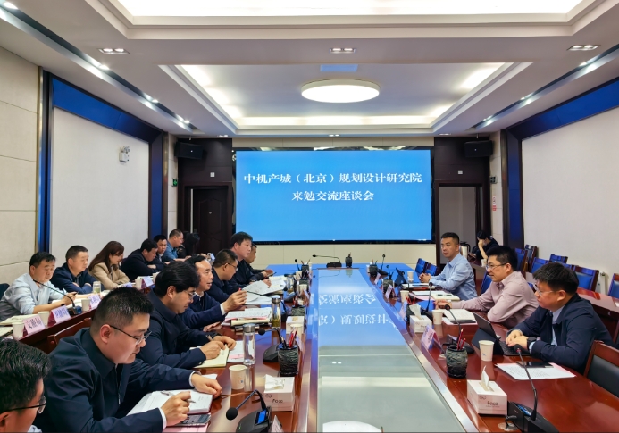 中機(jī)院一行赴漢中市勉縣參加項(xiàng)目交流座談會 中機(jī)院一行赴漢中市勉縣參加項(xiàng)目交流座談會