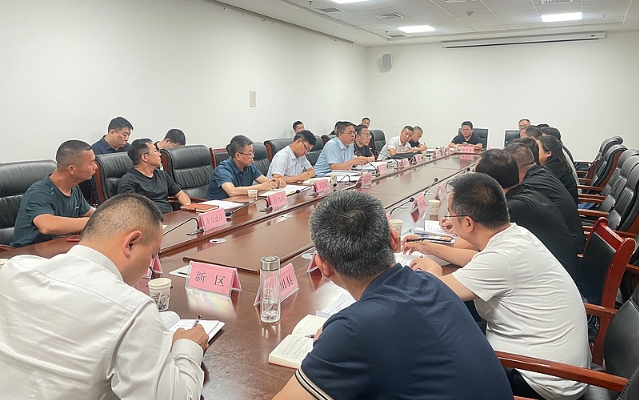 延安市發改委召開全市“十五五”規劃編制前期工作會議 延安市發改委召開全市“十五五”規劃編制前期工作會議