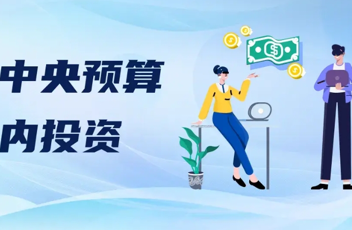 中央預算內投資農業建設項目評估中存在的問題、原因及優化對策建議分析