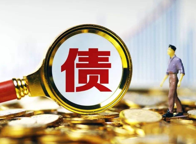 政府化債的作用、化債的主要方式、政府化債的影響 政府化債的作用、化債的主要方式、政府化債的影響