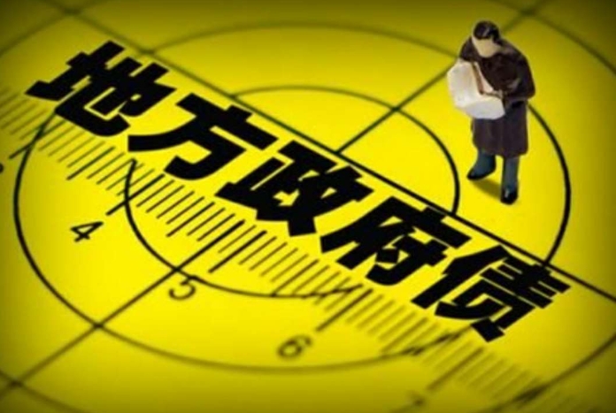 山東省地方政府專項債券管理存在的問題及原因分析 山東省地方政府專項債券管理存在的問題及原因分析