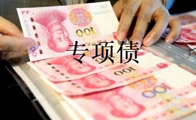 地方政府專項債券金融風險的生成機制 地方政府專項債券金融風險的生成機制
