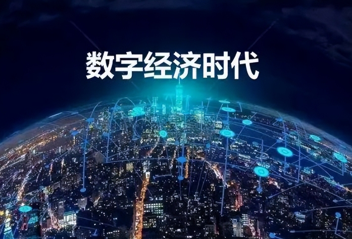 粵港澳大灣區(qū)數(shù)字經(jīng)濟(jì)發(fā)展現(xiàn)狀及與產(chǎn)業(yè)鏈充分融合面臨的問題 粵港澳大灣區(qū)數(shù)字經(jīng)濟(jì)發(fā)展現(xiàn)狀及與產(chǎn)業(yè)鏈充分融合面臨的問題