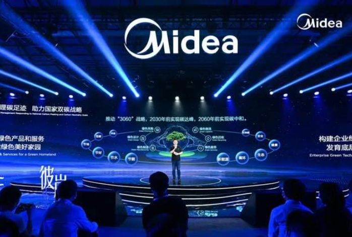 美的與海爾的數字化轉型路徑比較分析及其啟示 美的與海爾的數字化轉型路徑比較分析及其啟示