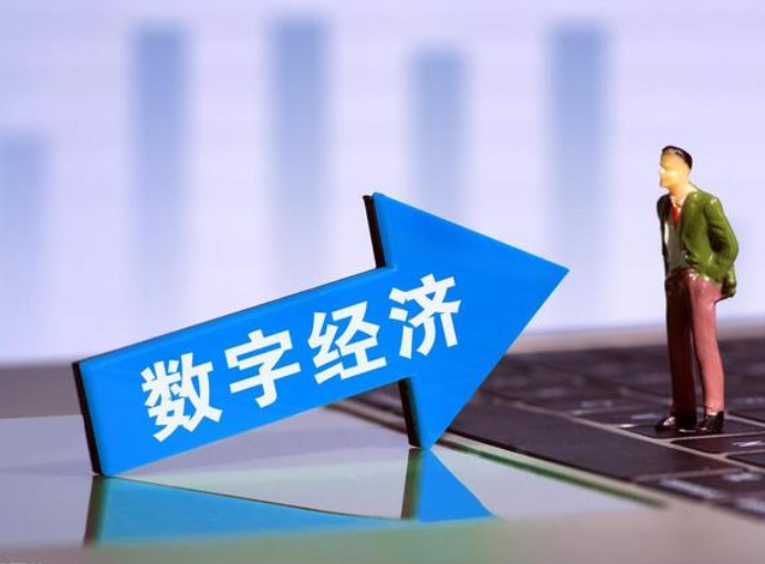 數字經濟與品牌投資融合發展機理及路徑方案探析 數字經濟與品牌投資融合發展機理及路徑方案探析