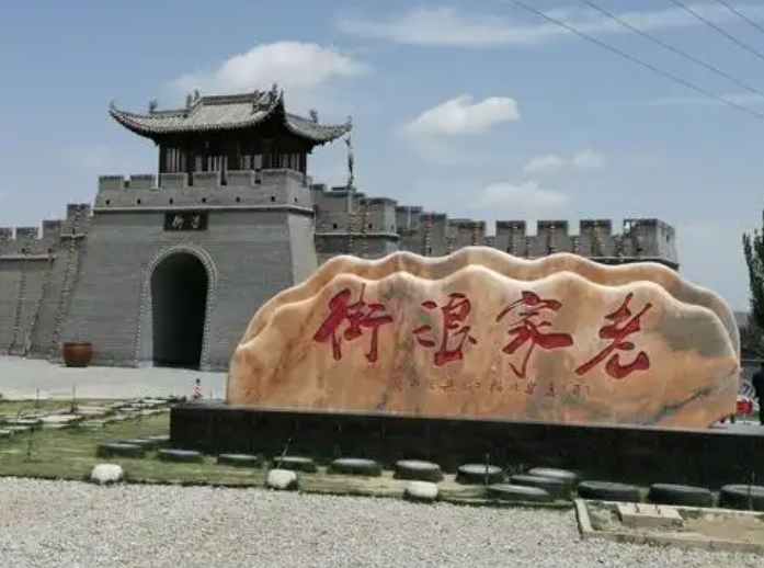村莊規劃促進產業發展的路徑建議—以榆中縣小康營鄉浪街村為例 村莊規劃促進產業發展的路徑建議—以榆中縣小康營鄉浪街村為例