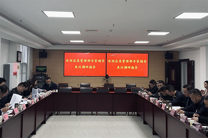 中機(jī)院攜部委專家到漢中市應(yīng)急管理局座談并提供專業(yè)咨詢建議