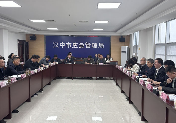 中機(jī)院攜部委專家到漢中市應(yīng)急管理局座談并提供專業(yè)咨詢建議