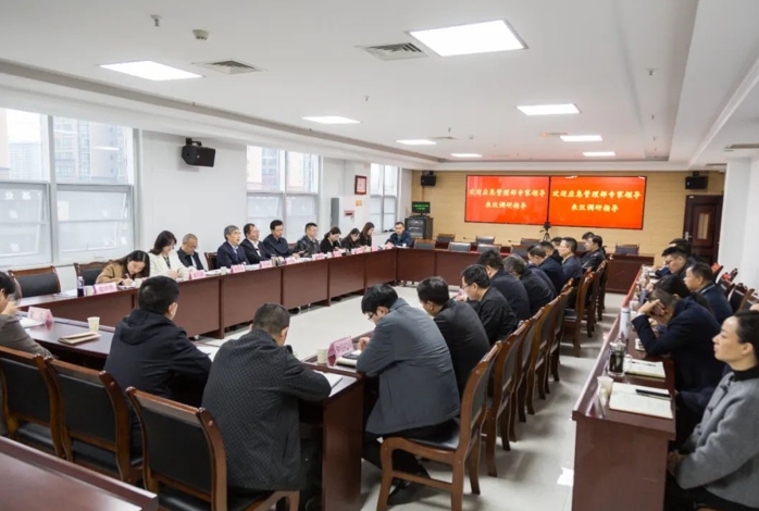 中機(jī)院攜部委專家赴漢中市調(diào)研并召開應(yīng)急管理體系和能力現(xiàn)代化提升及項(xiàng)目謀劃座談會(huì)