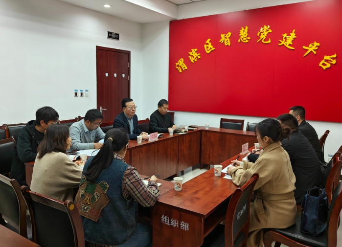 中機院西北分院徐院長一行赴寶雞市渭濱區發改委拜訪