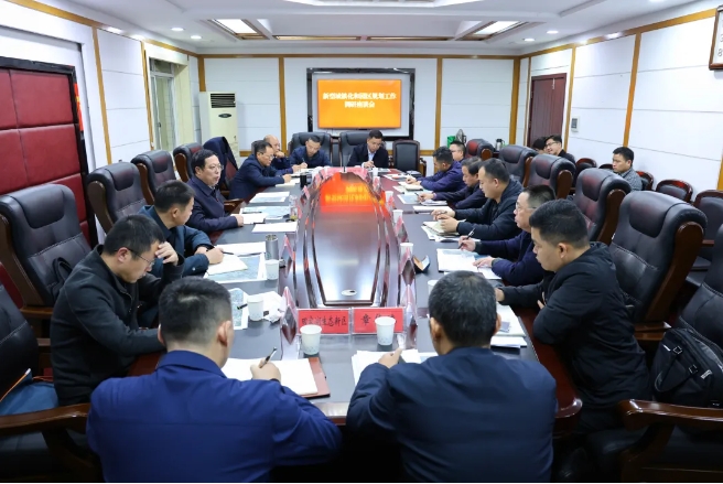 湖南省岳陽市華容縣召開新型城鎮化和園區規劃工作座談會 湖南省岳陽市華容縣召開新型城鎮化和園區規劃工作座談會