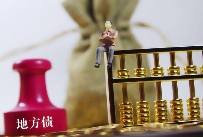 政府專項債資金管理使用存在問題審計視角分析 政府專項債資金管理使用存在問題審計視角分析