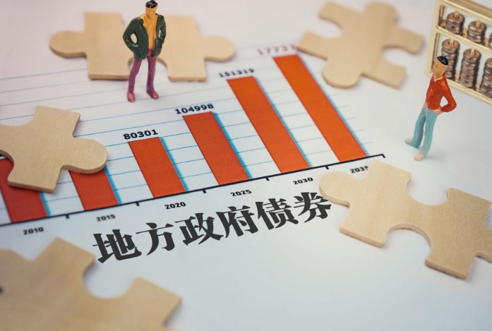當前中國地方政府債券發展分析及展望 當前中國地方政府債券發展分析及展望