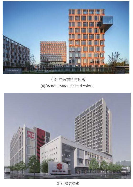 “工業上樓”的園區外觀設計參考 “工業上樓”的園區外觀設計參考