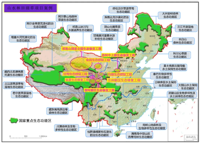 “十五五”國家山水工程申報工作還會恢復申報嗎? “十五五”國家山水工程申報工作還會恢復申報嗎?