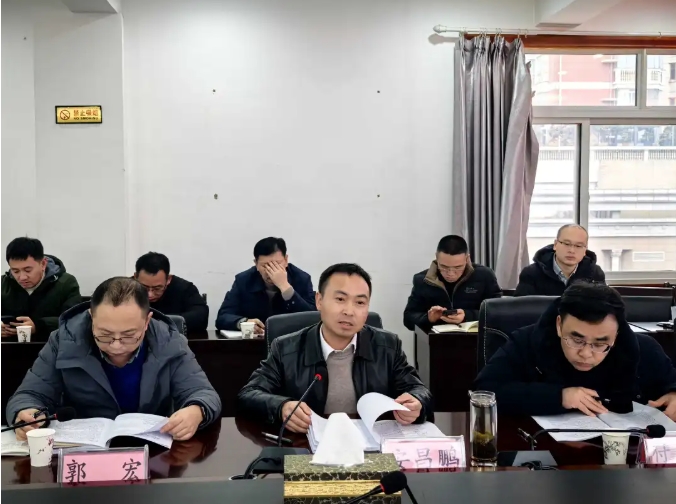 “六盤水市‘十五五’時期加快農業現代化推進鄉村全面振興研究報告”課題專家評審會 “六盤水市‘十五五’時期加快農業現代化推進鄉村全面振興研究報告”課題專家評審會