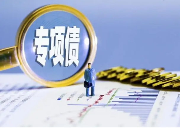 內蒙古自治區地方政府專項債券面臨的問題及優化建議 內蒙古自治區地方政府專項債券面臨的問題及優化建議