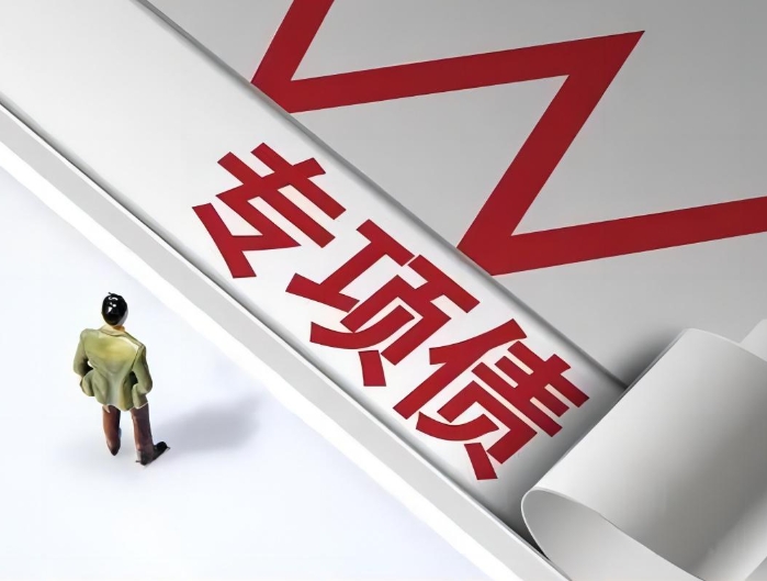 地方政府專項債券項目風險治理的法治邏輯與制度進路 地方政府專項債券項目風險治理的法治邏輯與制度進路