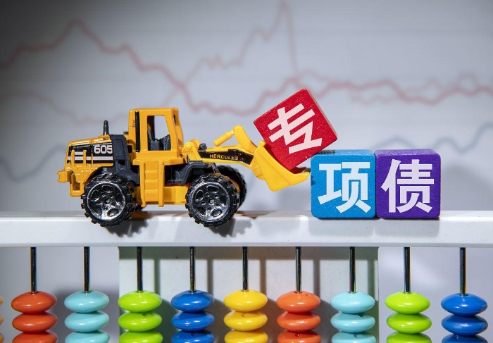 專項債用作資本金面臨的主要問題及相關(guān)建議 專項債用作資本金面臨的主要問題及相關(guān)建議